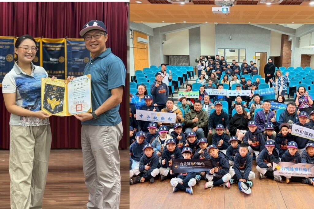 一顆球袋 兩年的陪伴 台北雄鷹扶輪社深耕在地,陪伴孩子揮棒起飛 一顆球袋 兩年的陪伴 台北雄鷹扶輪社深耕在地,陪伴孩子揮棒起飛