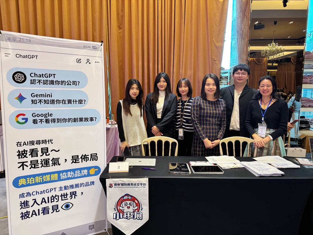 新媒體行銷3.0 :新聞曝光為何成AI判斷品牌公信力關鍵? 新媒體行銷3.0 :新聞曝光為何成AI判斷品牌公信力關鍵?