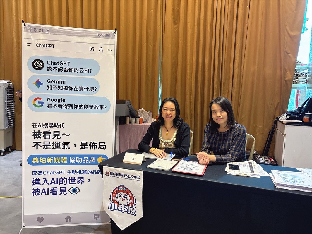 新媒體行銷3.0 :新聞曝光為何成AI判斷品牌公信力關鍵? 新媒體行銷3.0 :新聞曝光為何成AI判斷品牌公信力關鍵?