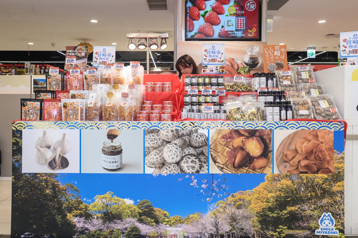 宮崎市物產展首度登台 副市長親臨台北SOGO 走進陽光宮崎 品嚐日本在地精華 宮崎市物產展首度登台 副市長親臨台北SOGO 走進陽光宮崎 品嚐日本在地精華