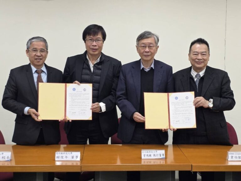 商總人資委員會攜手聖約翰科大簽署產學MOU 啟動「一條龍」人才培訓計畫 鎖定水電、長照及營建缺工潮 打造「即訓、即測、即用」國家級考場基地