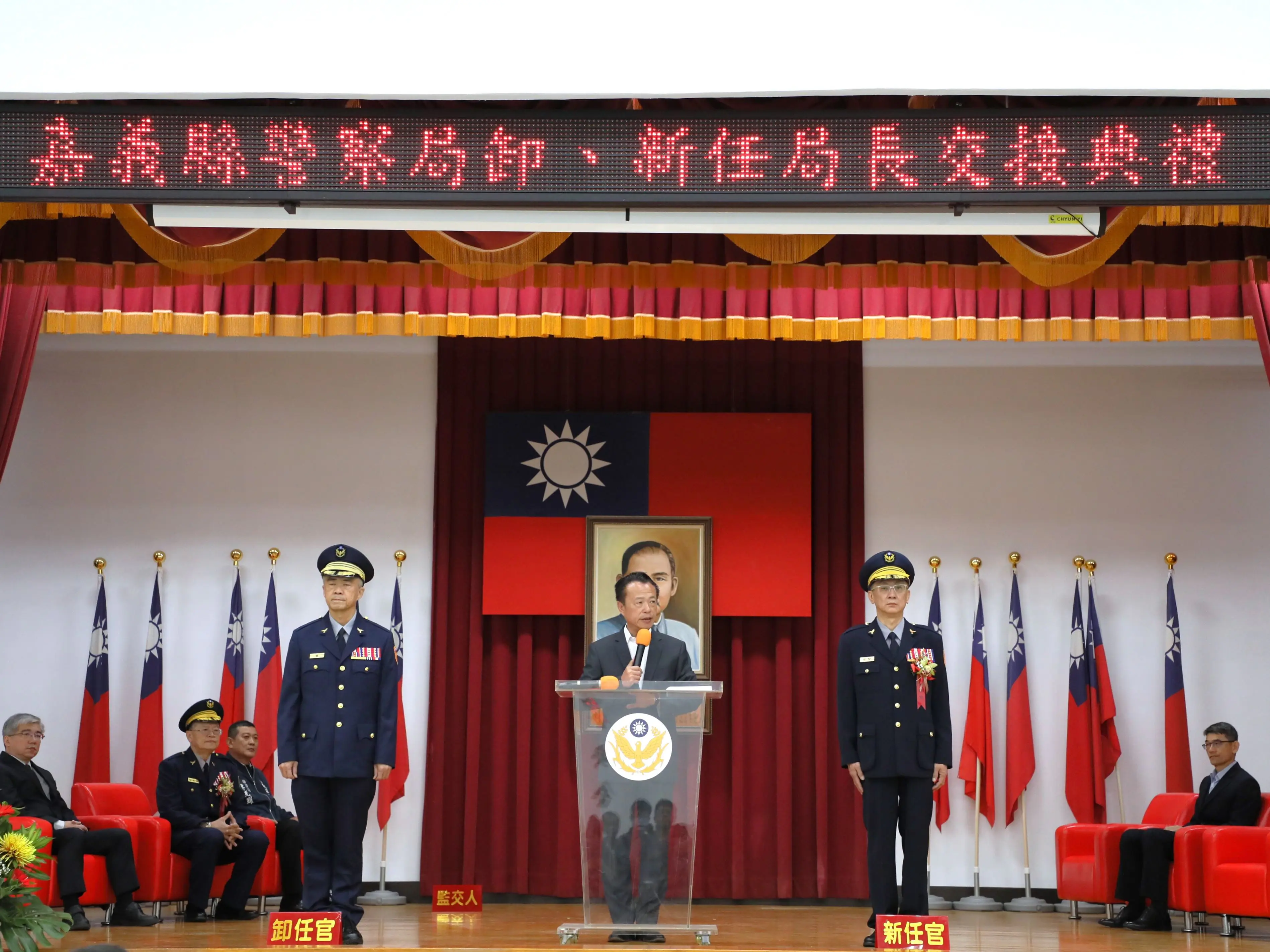 古瑞麟接任嘉義縣警察局長 翁章梁見證交接典禮 古瑞麟接任嘉義縣警察局長 翁章梁見證交接典禮
