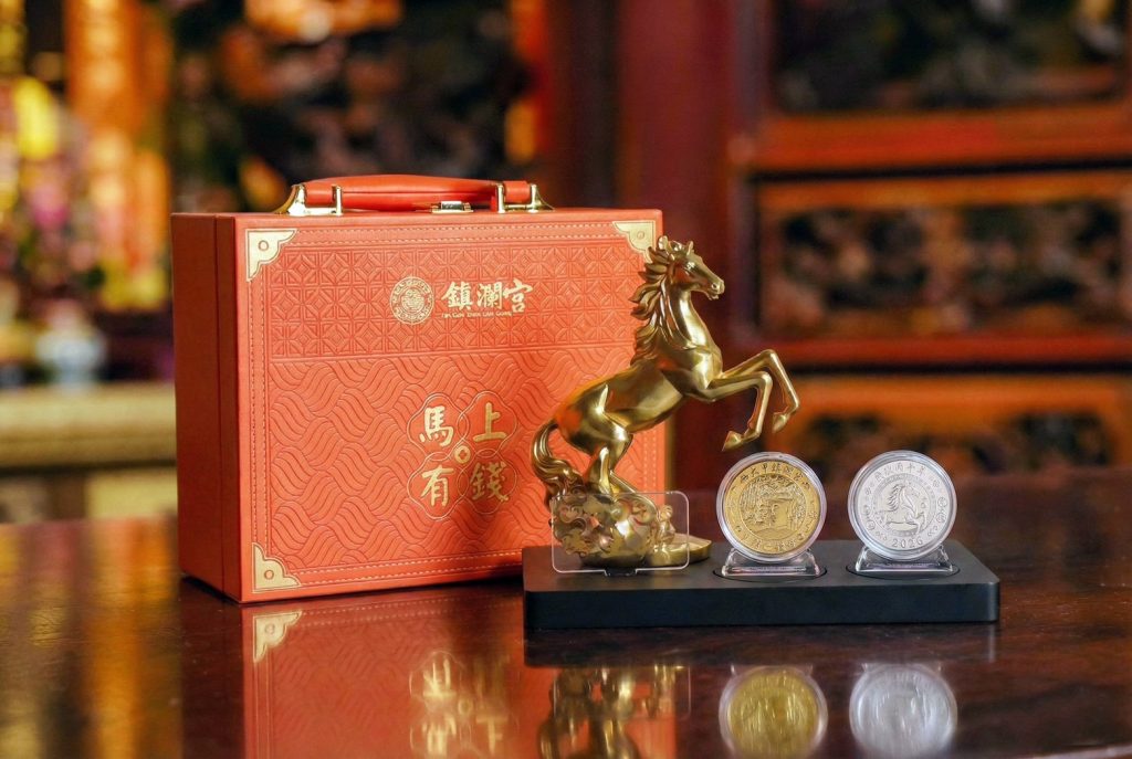 2026大甲鎮瀾宮首推!丙午馬年「馬上賺」錢母套組 2026大甲鎮瀾宮首推!丙午馬年「馬上賺」錢母套組