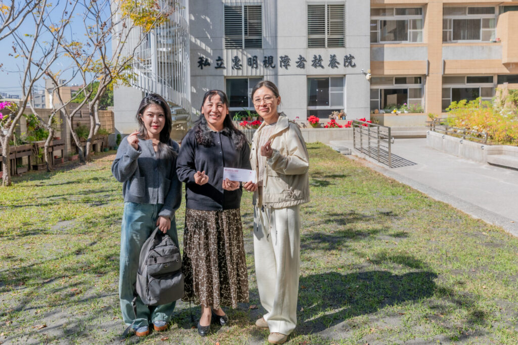 企業公益不缺席 「沛然奈米生技」暖心捐助惠明教養院 企業公益不缺席 「沛然奈米生技」暖心捐助惠明教養院