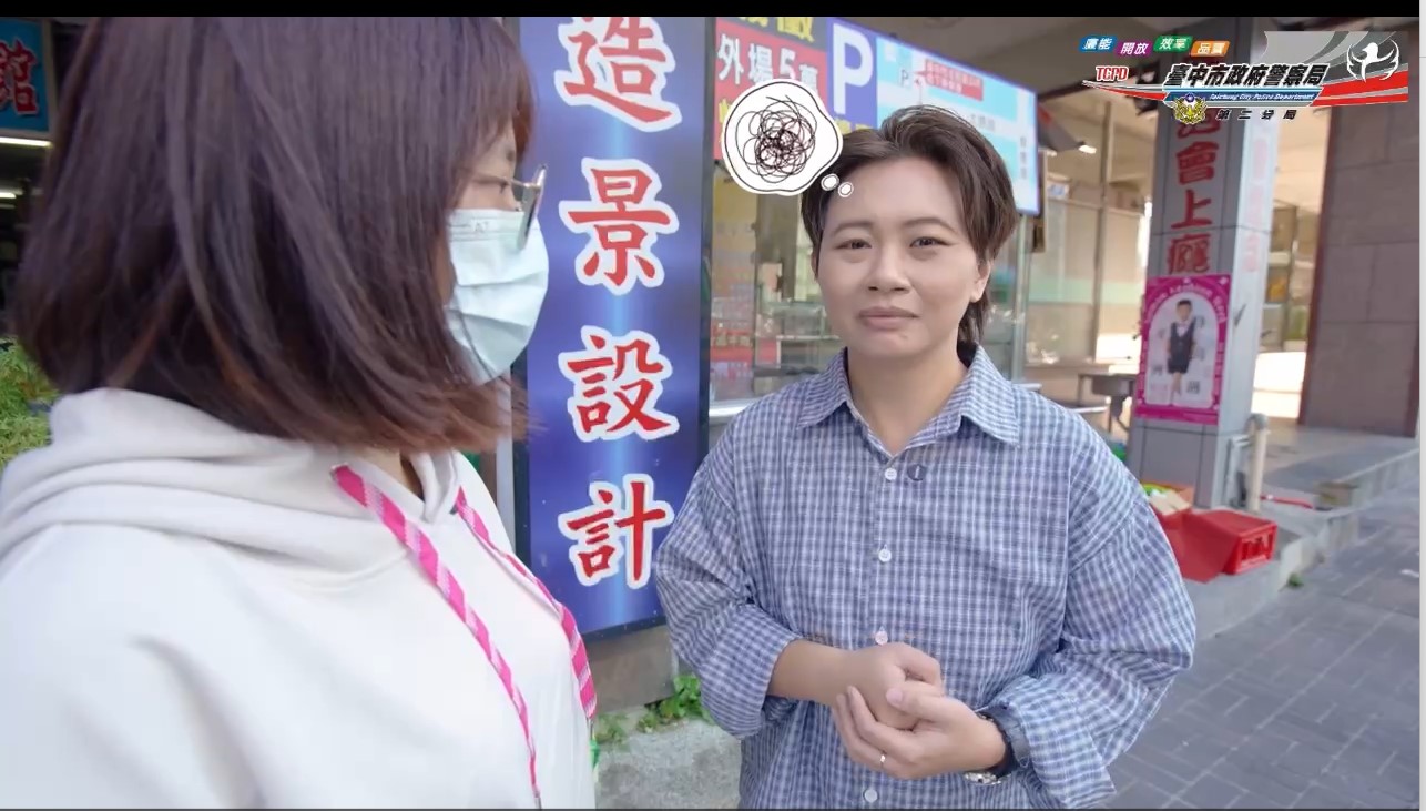 「我只是來匯款的」露餡 警實境演練破解愛情詐騙 「我只是來匯款的」露餡 警實境演練破解愛情詐騙