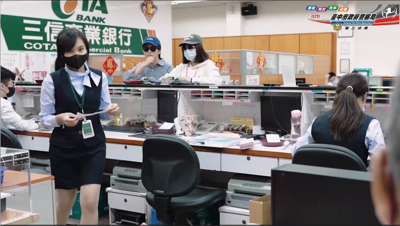 「我只是來匯款的」露餡 警實境演練破解愛情詐騙 「我只是來匯款的」露餡 警實境演練破解愛情詐騙