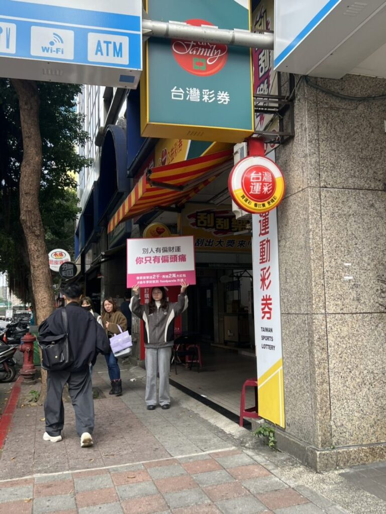 太有梗!「foodpanda」年前彩券行、廟口舉牌畫面吸引目光 (圖/翻攝 Threads)