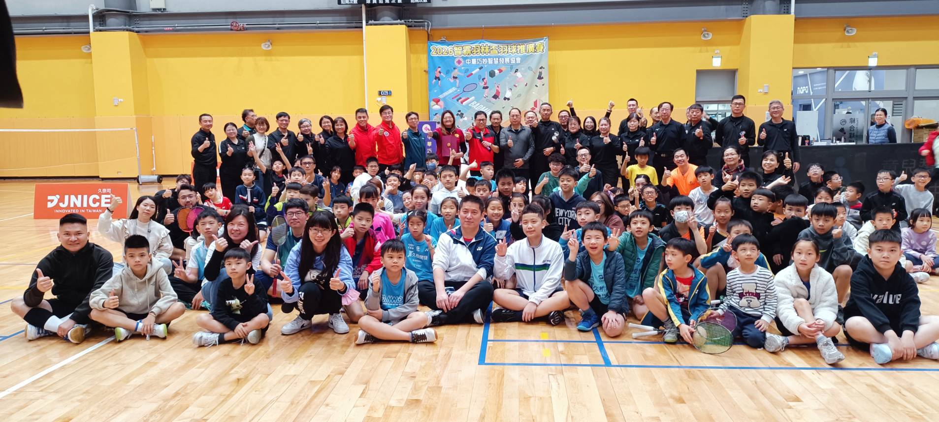 2026智霸羽林盃羽球推廣賽熱力開打!清水國民運動中心湧現青春羽球風潮 2026智霸羽林盃羽球推廣賽熱力開打!清水國民運動中心湧現青春羽球風潮