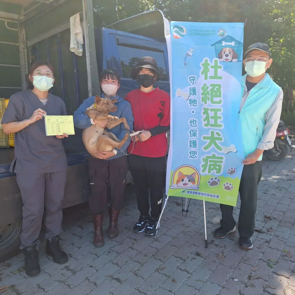 台中市動物保護防疫處推動狂犬病防治有成 台中市動物保護防疫處推動狂犬病防治有成