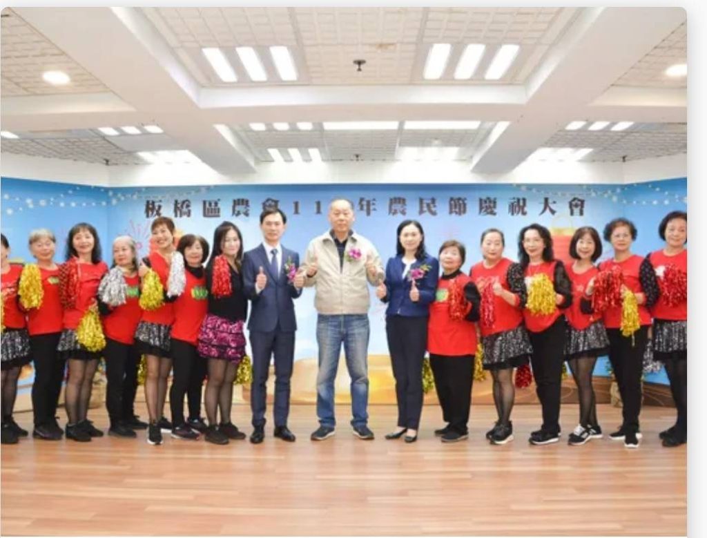 115板橋農會 歡慶農民節大會 頒卓越獎農民122位優秀人員 115板橋農會 歡慶農民節大會 頒卓越獎農民122位優秀人員