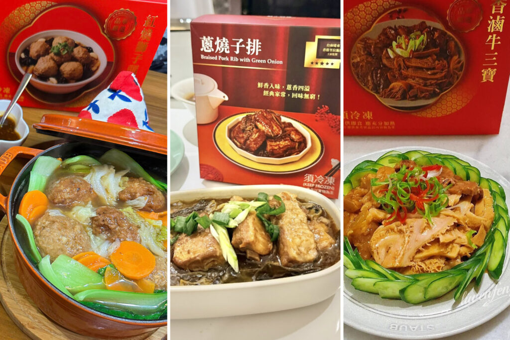 搶手人氣菜色數量倒數!網購五星級飯店年菜大受好評,要買動作要快 13 1769772648209 1024x683 1