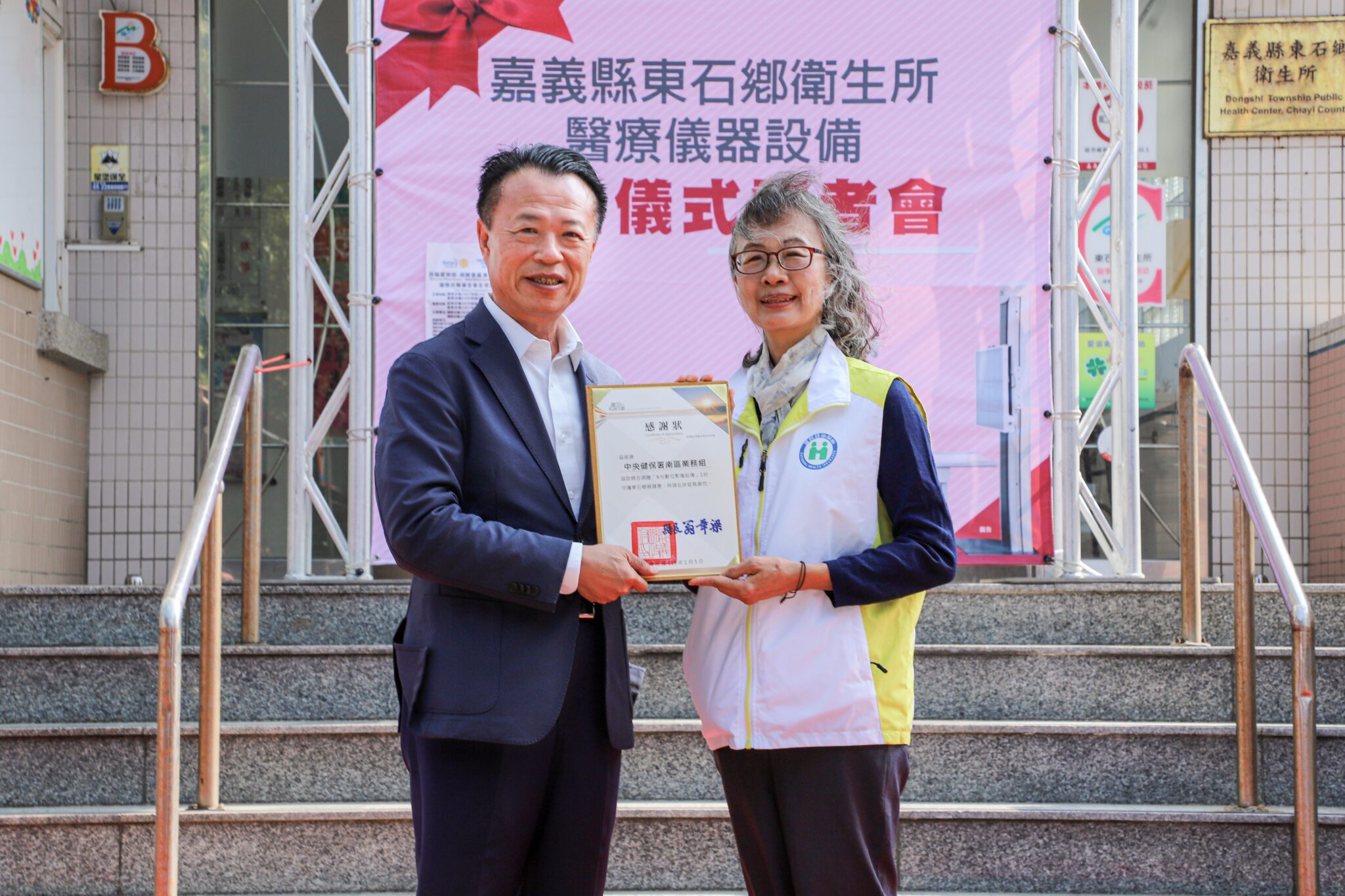 扶輪社捐贈數位X光機設備 嘉義縣東石衛生所醫療量能再升級 扶輪社捐贈數位X光機設備 嘉義縣東石衛生所醫療量能再升級