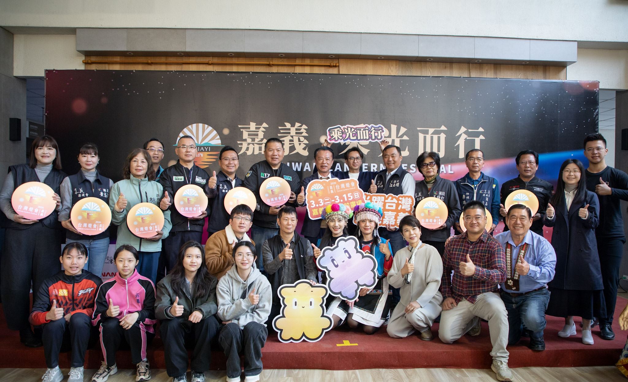 2026台灣燈會「嘉義・乘光而行」形象影片　嘉義夢燈區　同步亮相