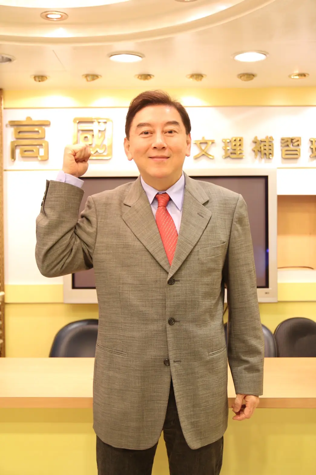 回歸首場直播盛況空前 英文補教天王高國華第二場說明會精彩可期 回歸首場直播盛況空前 英文補教天王高國華第二場說明會精彩可期