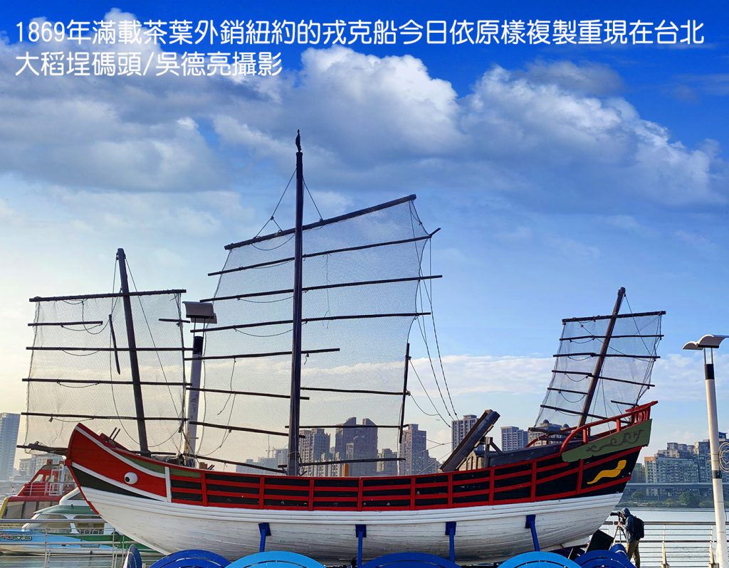 風起雲湧台灣茶 風起雲湧台灣茶