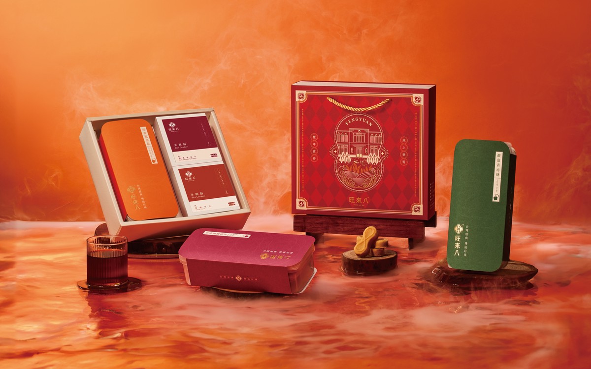 2026台中十大伴手禮首獎揭曉! 旺來八鳳梨酥以黑馬之姿成過年送禮焦點 2026台中十大伴手禮首獎揭曉! 旺來八鳳梨酥以黑馬之姿成過年送禮焦點