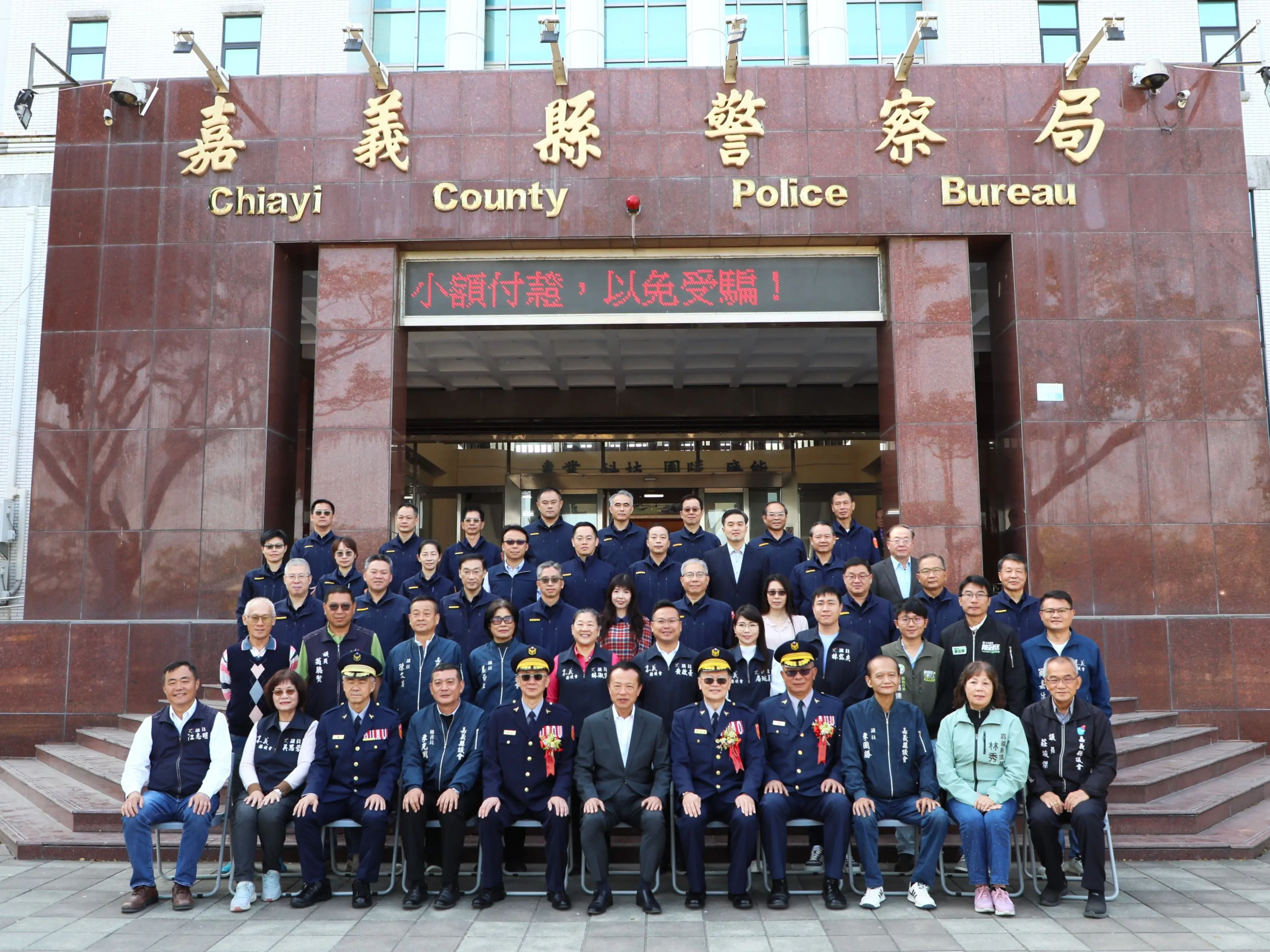 古瑞麟接任嘉義縣警察局長 翁章梁見證交接典禮 古瑞麟接任嘉義縣警察局長 翁章梁見證交接典禮