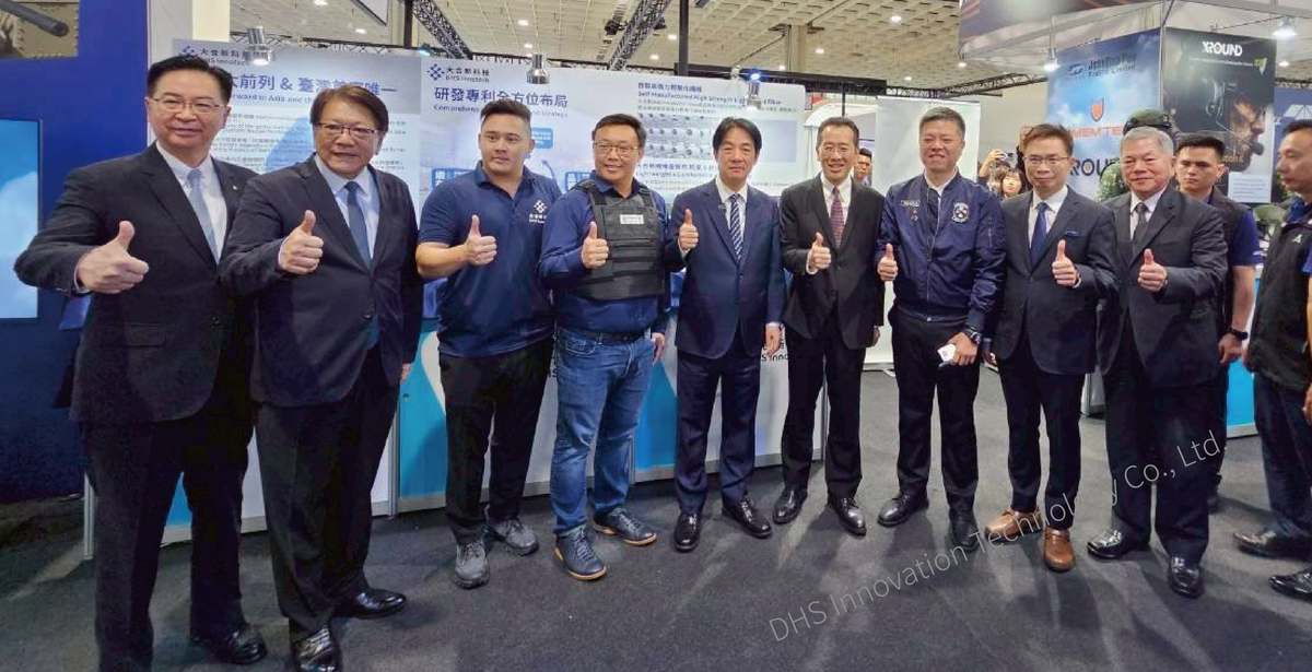 大合新科技自主研發UHMWPE防護材料,吸引國發基金、國際創投齊加持 大合新科技自主研發UHMWPE防護材料,吸引國發基金、國際創投齊加持