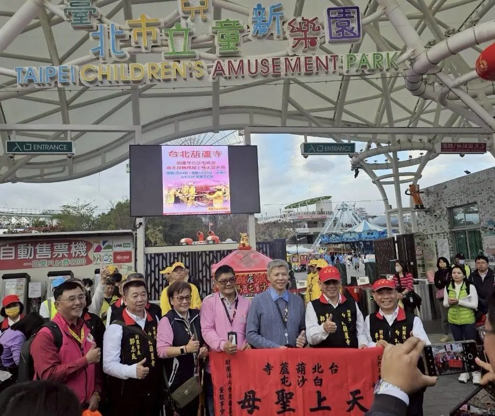 白沙屯媽祖首入兒童新樂園！ 為親子遊客駐駕賜福
