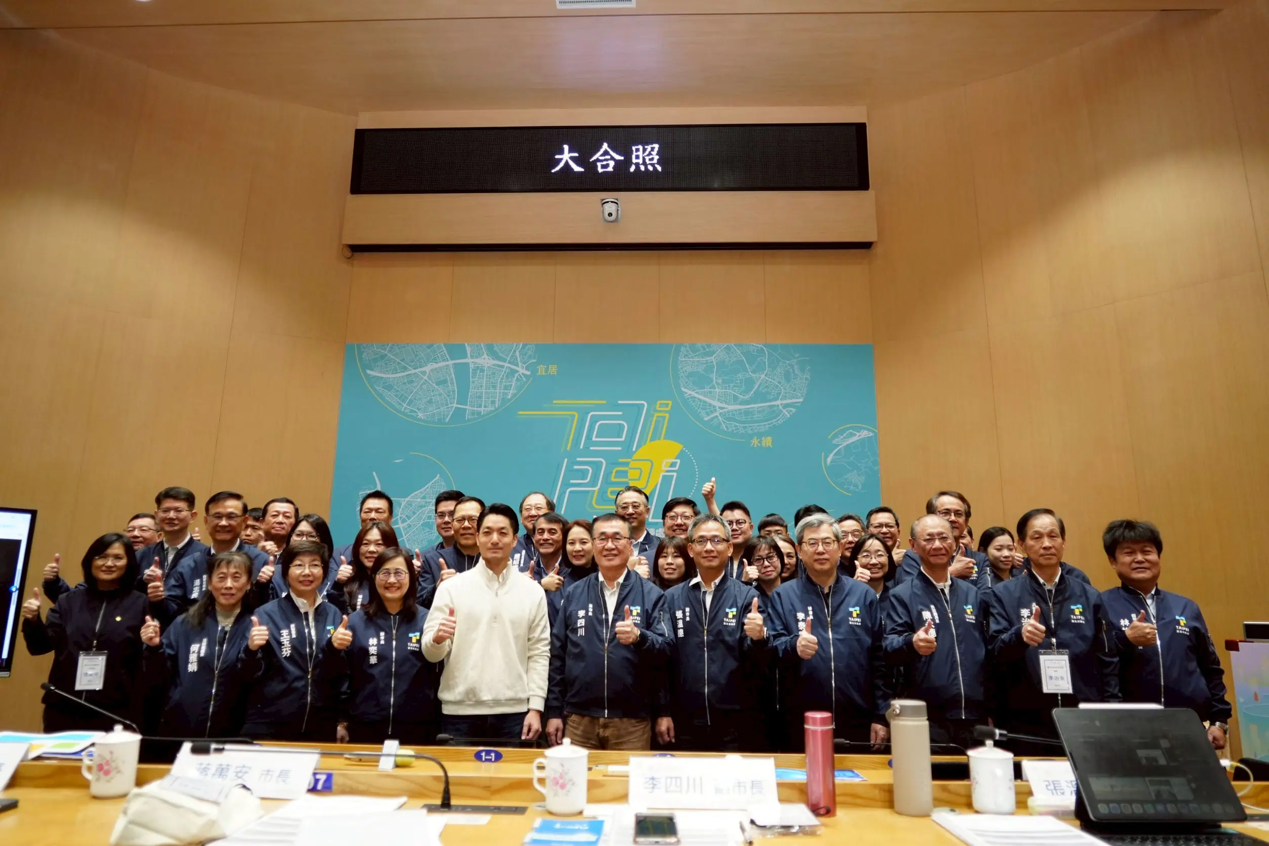 凝聚共識、穩健向前!蔣萬安主持台北隊策勵營 擘劃市政新藍圖 凝聚共識、穩健向前!蔣萬安主持台北隊策勵營 擘劃市政新藍圖