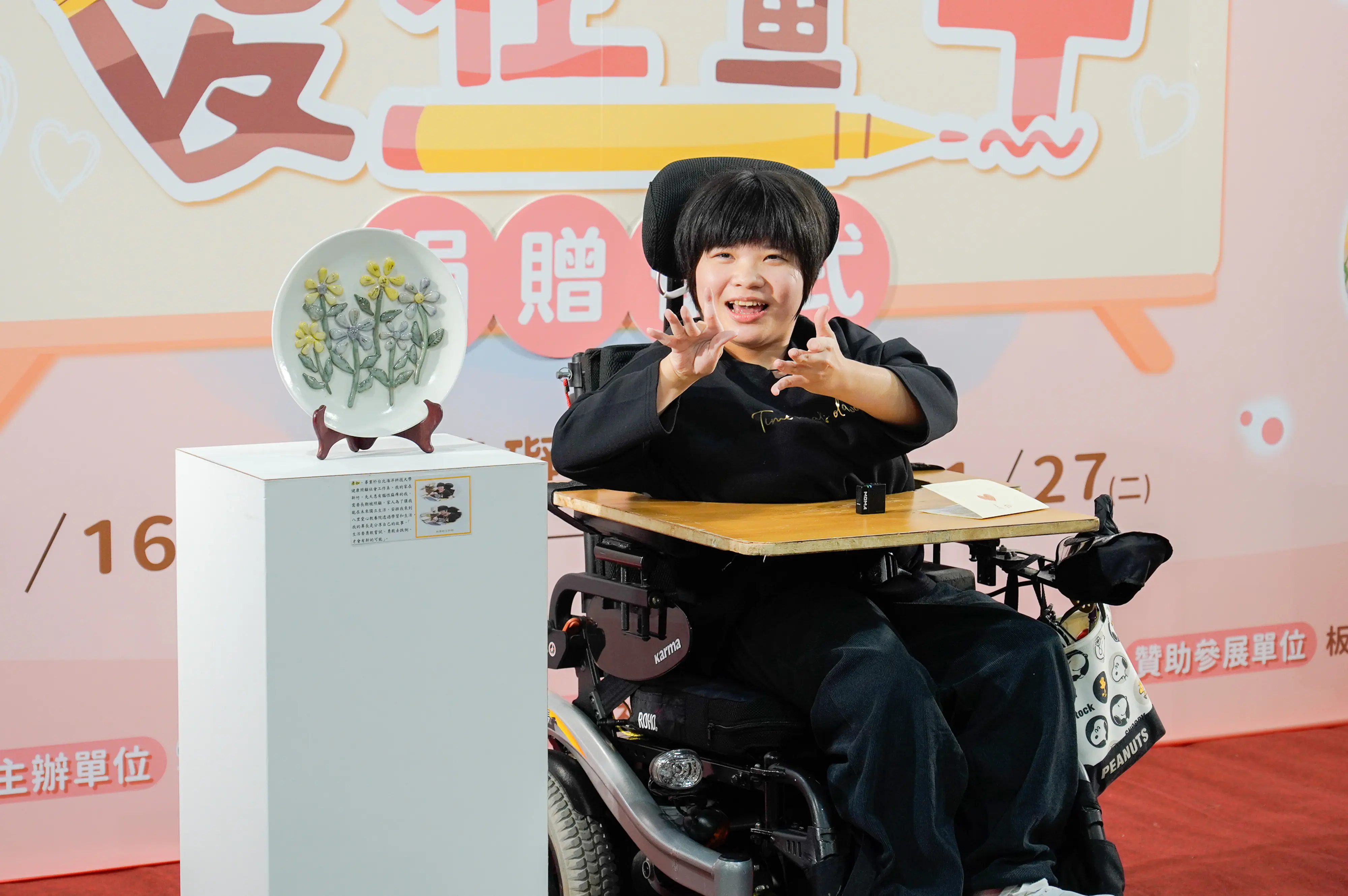 畫出不放棄的生命力量 新北「愛在畫中」巡迴畫展 首站在板橋車站展出 畫出不放棄的生命力量 新北「愛在畫中」巡迴畫展 首站在板橋車站展出