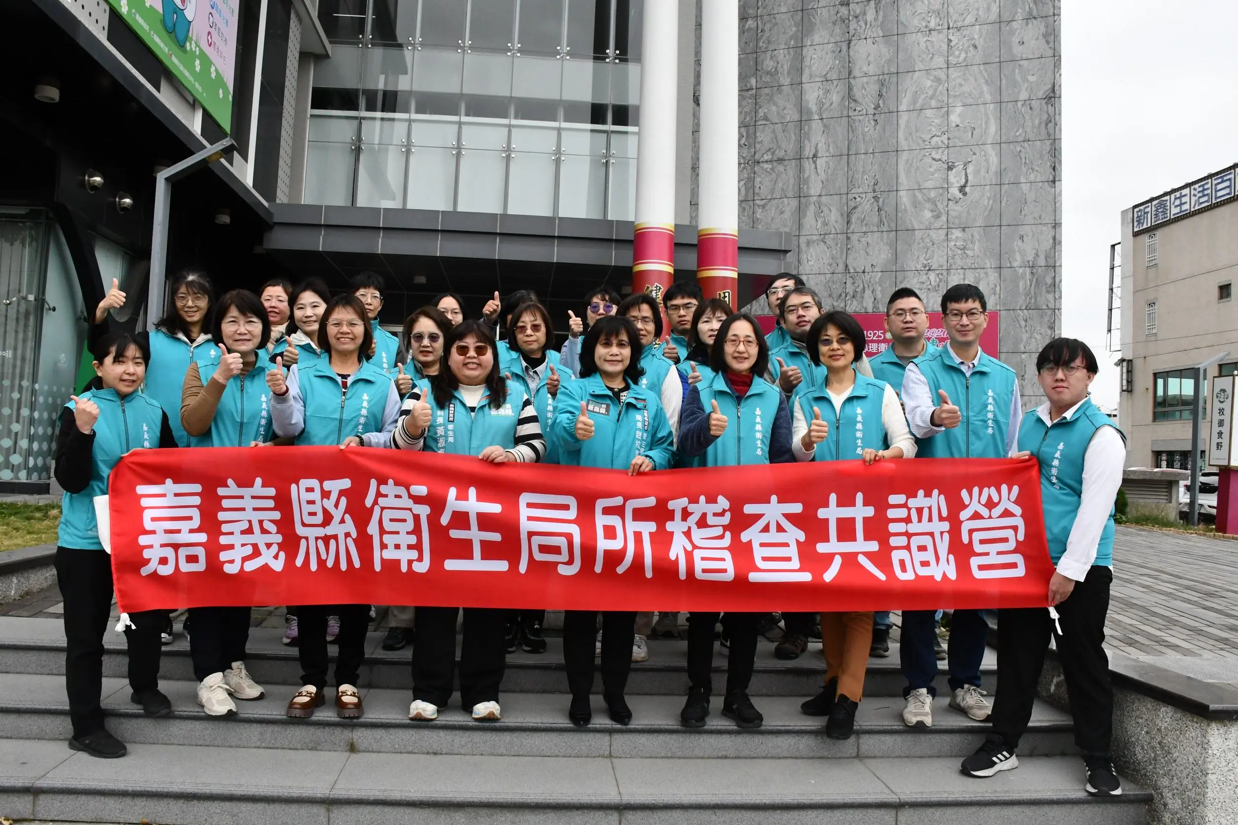 強化食安執法量能 嘉義縣衛生局辦衛生稽查員共識營 強化食安執法量能 嘉義縣衛生局辦衛生稽查員共識營