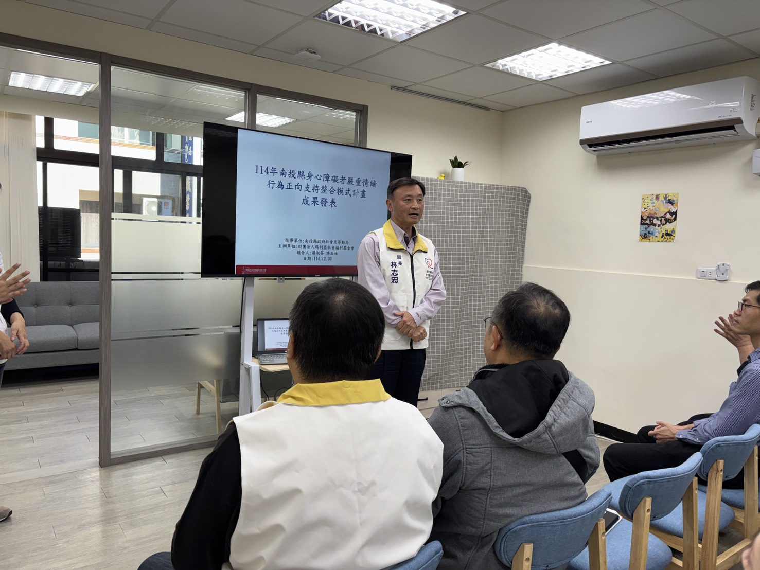 投縣府辦理身心障礙者嚴重情緒行為正向支持整合模式計畫服務中心成果發表會