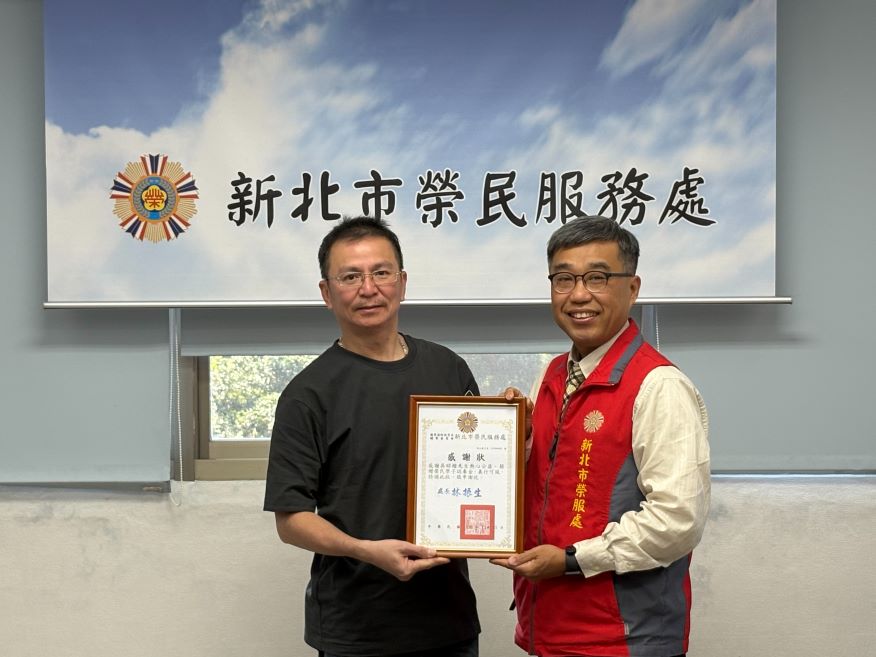 化思念為大愛 印尼華僑跨海捐贈清寒學子認養金 39 《圖說》副處長李毓錫(右)頒贈感謝狀。〈新北榮服處提供〉