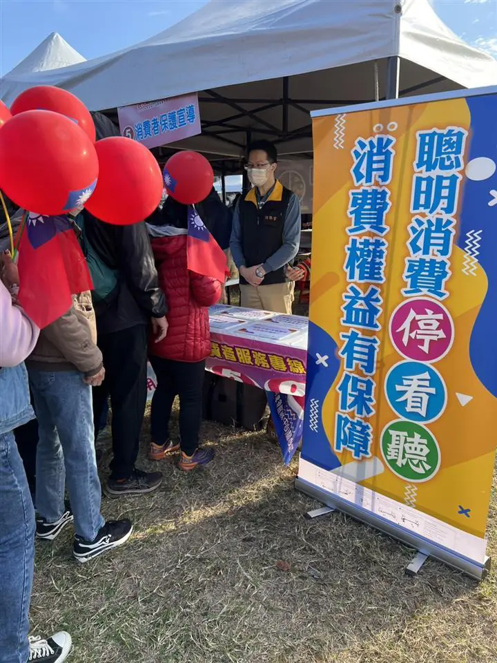 彰化縣114年下半年消費申訴案件統計出爐　線上遊戲申訴持續居冠　車輛及電器緊追在後