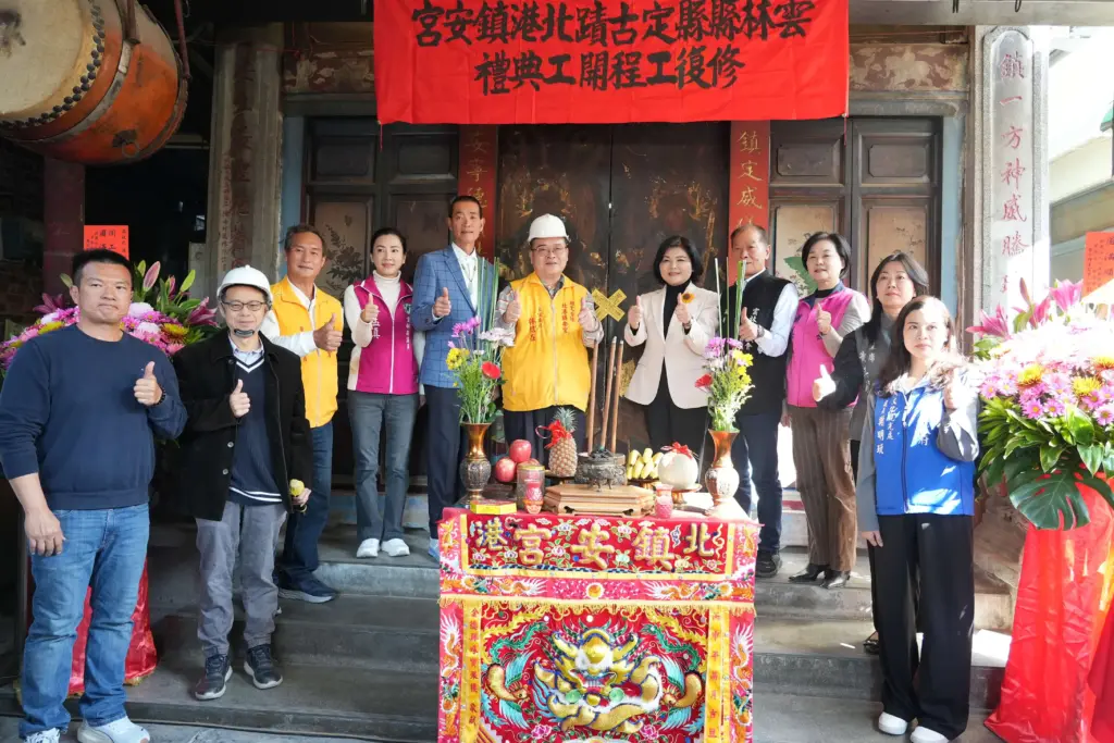 守護北港信仰記憶 鎮安宮修復工程正式開工 守護北港信仰記憶 鎮安宮修復工程正式開工