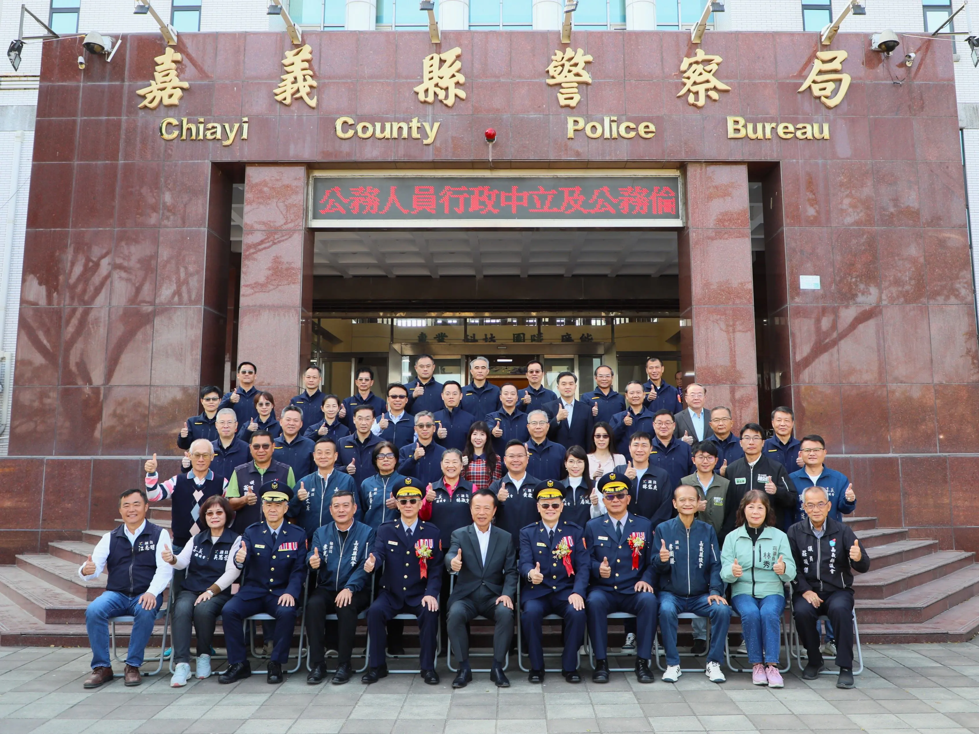 古瑞麟接任嘉義縣警察局長 翁章梁見證交接典禮 古瑞麟接任嘉義縣警察局長 翁章梁見證交接典禮