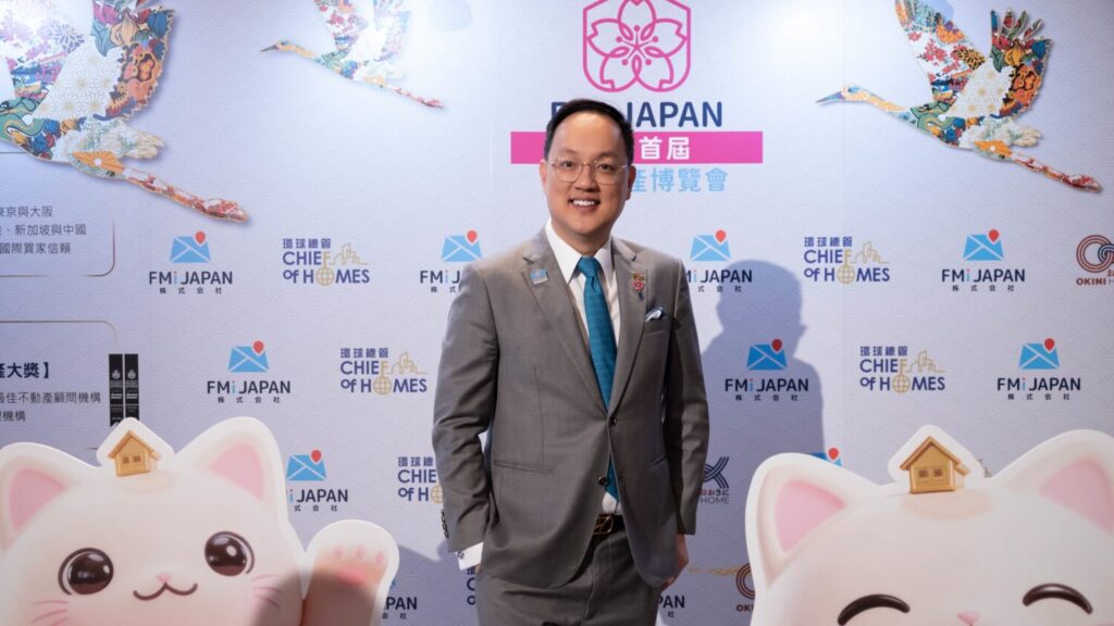 「日圓走弱」匯率逼近關鍵關卡 日本建商談海外置產經營關鍵 FMI-JAPAN_李丹翔。(圖/主辦單位提供)