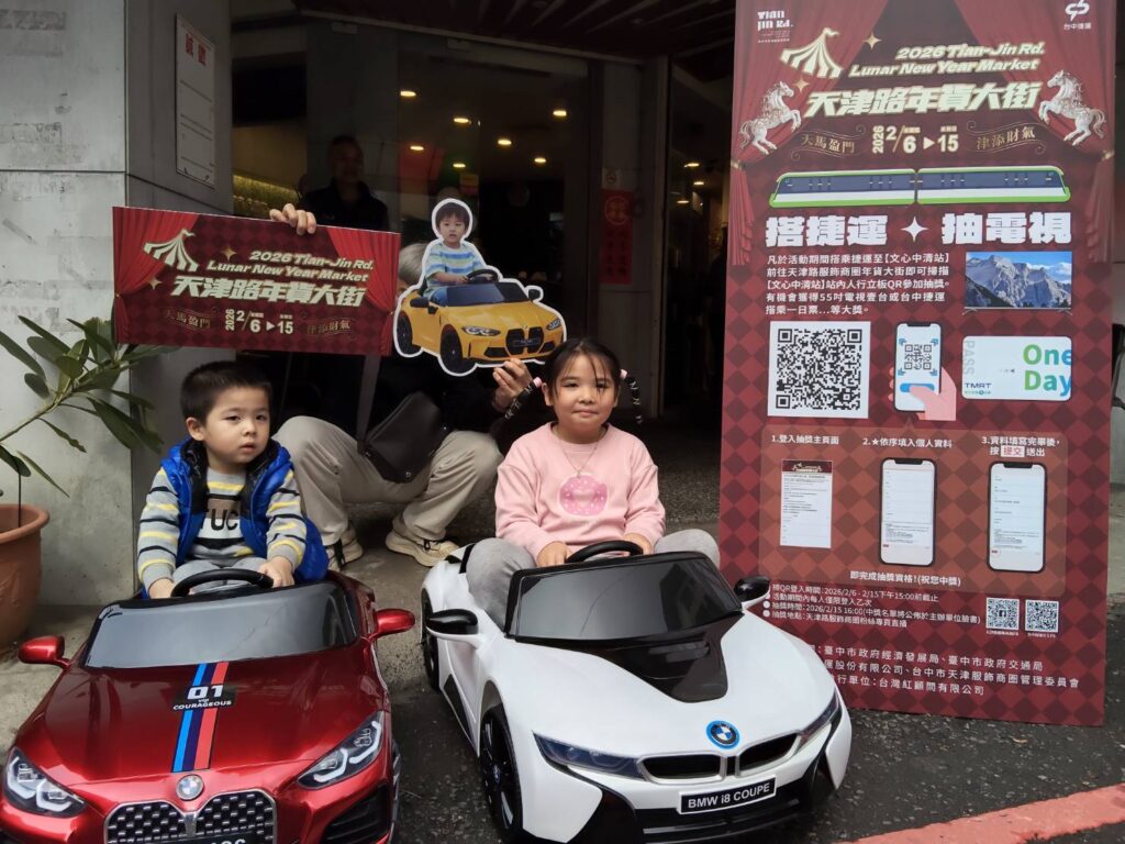 「天馬迎門 津添財氣」 台中天津路年貨大街2/6日登場 49 201653 1024x768 1