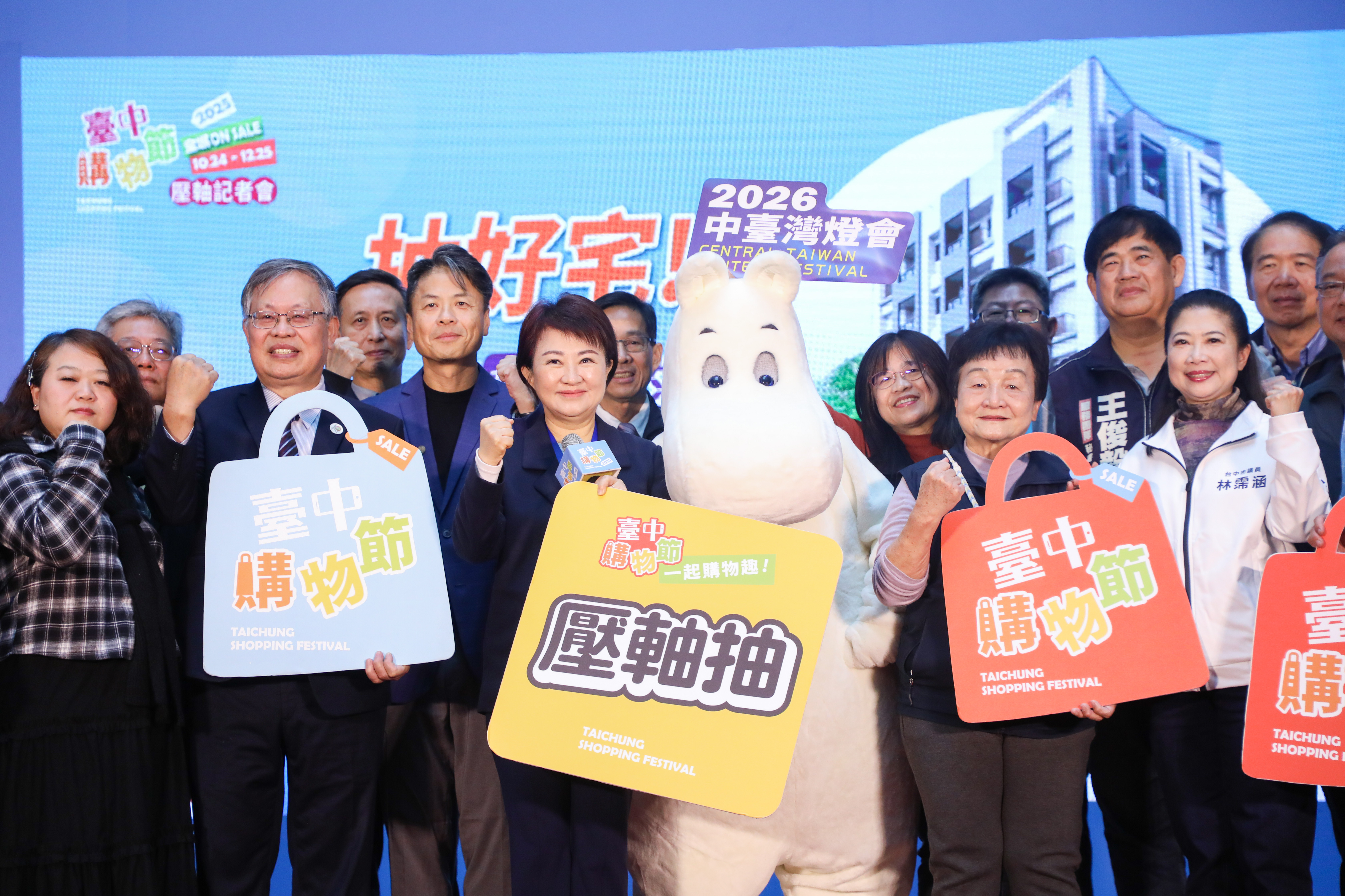 台中購物節金額飆破374億 盧秀燕揭「十大經濟亮點」 台中購物節金額飆破374億 盧秀燕揭「十大經濟亮點」