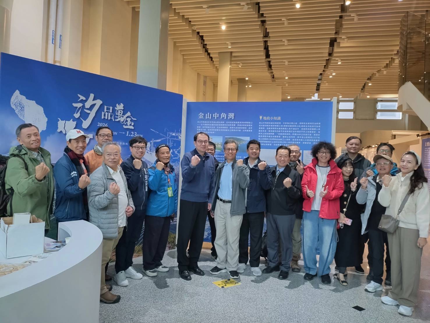 汐止地政事務所舉辦「汐品萬金」檔案展〡四大亮點讓您走入時光隧道 汐止地政事務所舉辦「汐品萬金」檔案展〡四大亮點讓您走入時光隧道