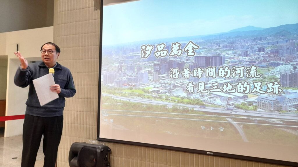 汐止地政事務所舉辦「汐品萬金」檔案展〡四大亮點讓您走入時光隧道