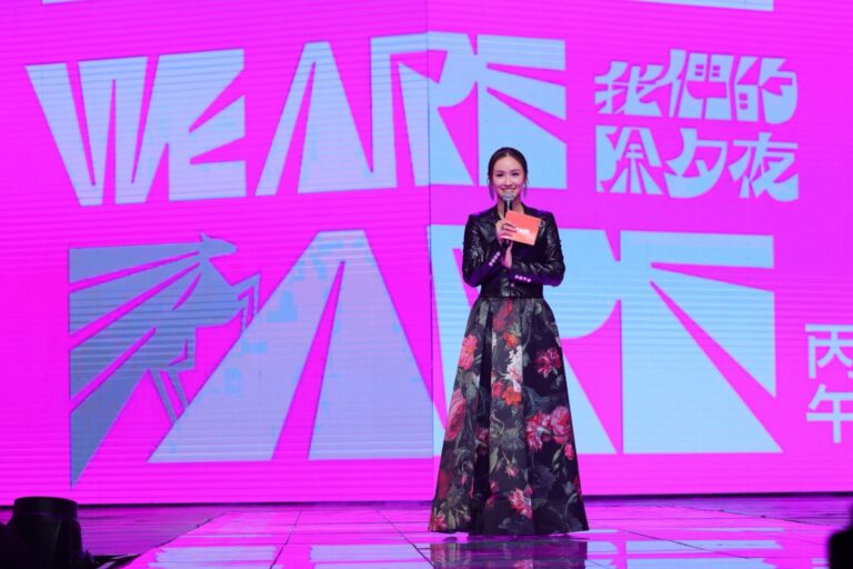 文化總會製作 春節特別節目《2026 WE ARE 我們的除夕夜》節目規模再升級