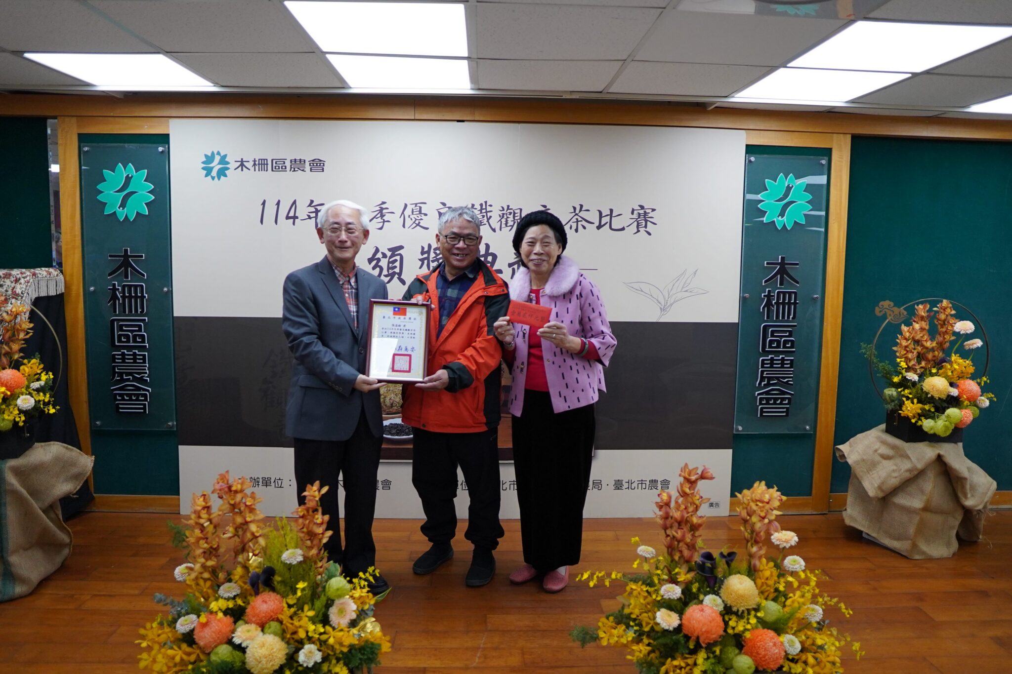 木柵鐵觀音茶競藝　評審盛讚特等獎風味純淨回甘