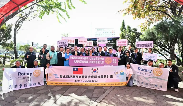 「扶輪給力骨密升級　骨動骨力再創新局」 彰縣府感謝扶輪社捐贈骨質密度檢測儀