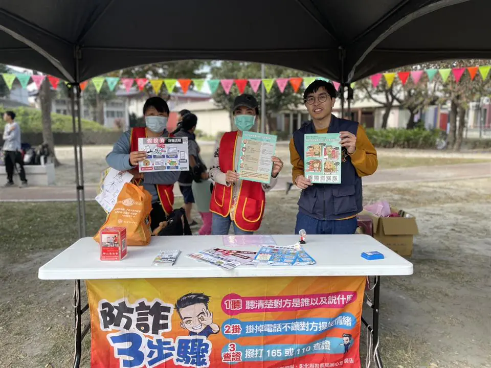 華山新春市集開張　北斗警也來參一咖!