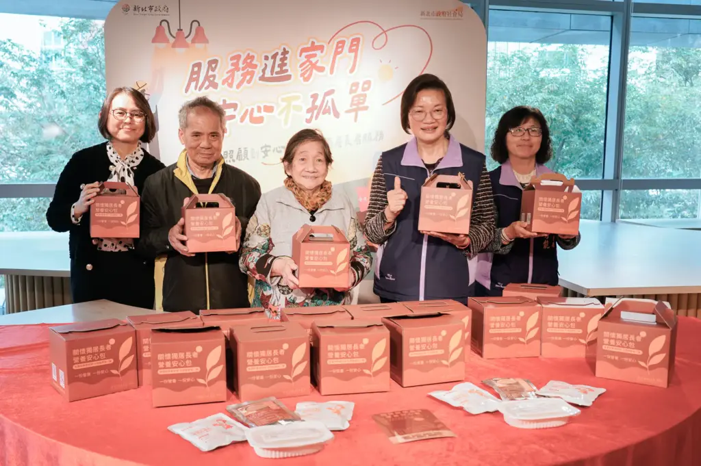 服務進家門 安心不孤單 新北多元服務守護獨居長者 升級營養安心包 年前送溫暖 服務進家門 安心不孤單 新北多元服務守護獨居長者 升級營養安心包 年前送溫暖