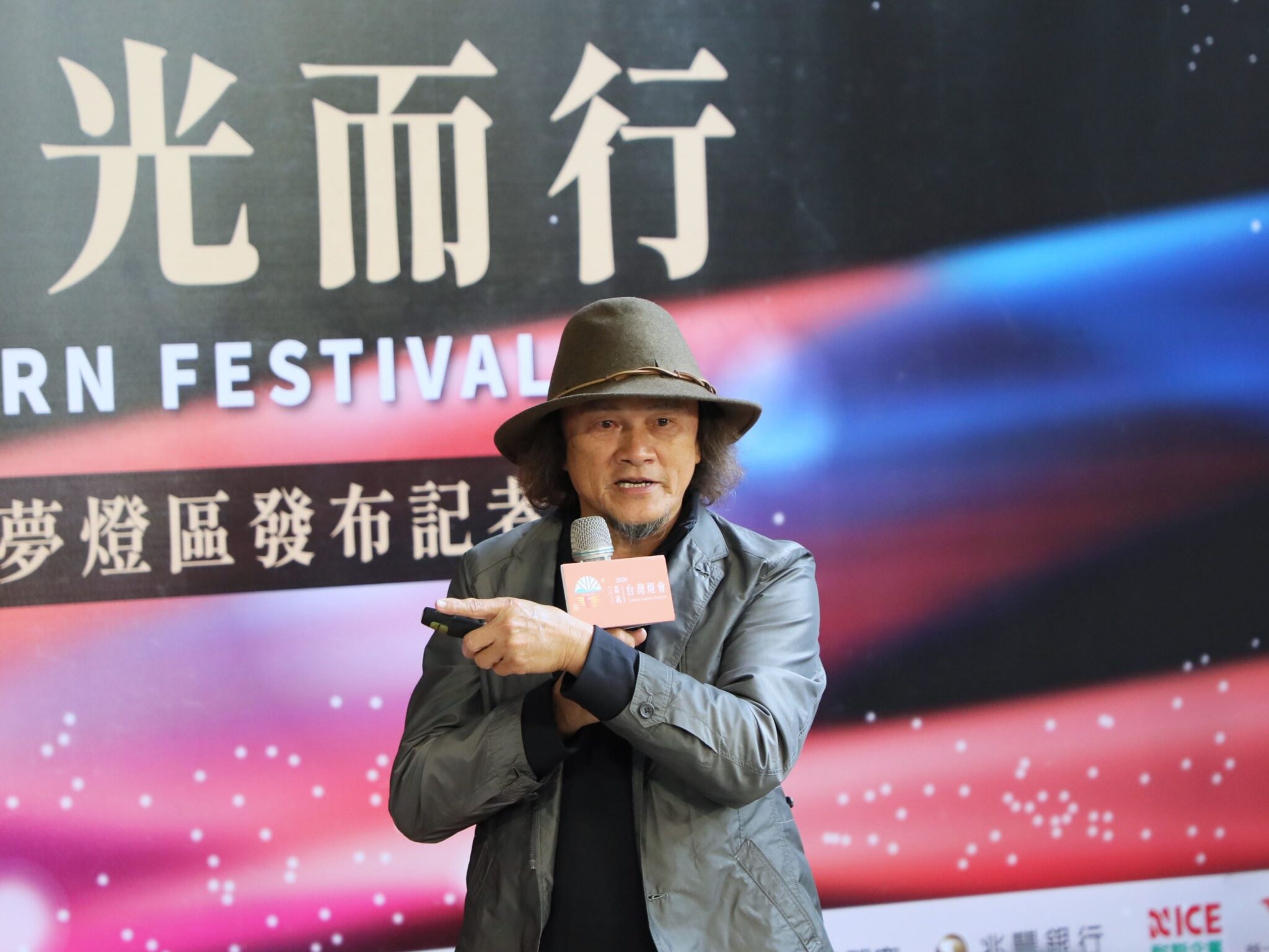 2026台灣燈會「嘉義・乘光而行」形象影片 嘉義夢燈區 同步亮相 2026台灣燈會「嘉義・乘光而行」形象影片 嘉義夢燈區 同步亮相