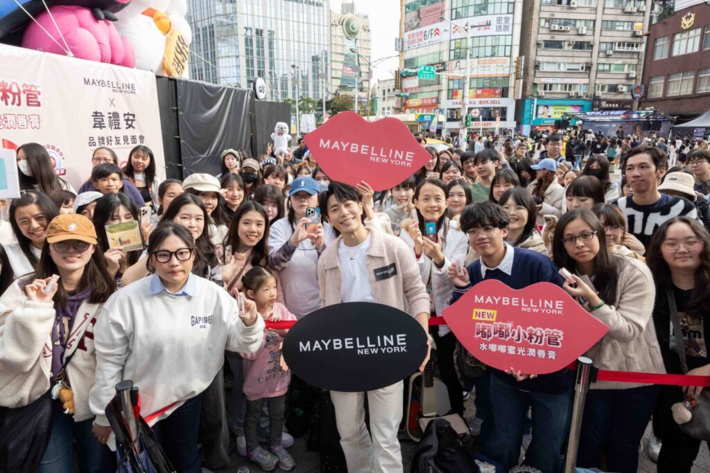 媚比琳全新「水嘟嘟蜜光潤唇膏」嘟嘟小粉管上市 品牌好友 韋禮安現身推薦 2026喜發新EP再度攻蛋