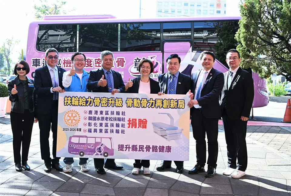 「扶輪給力骨密升級　骨動骨力再創新局」 彰縣府感謝扶輪社捐贈骨質密度檢測儀