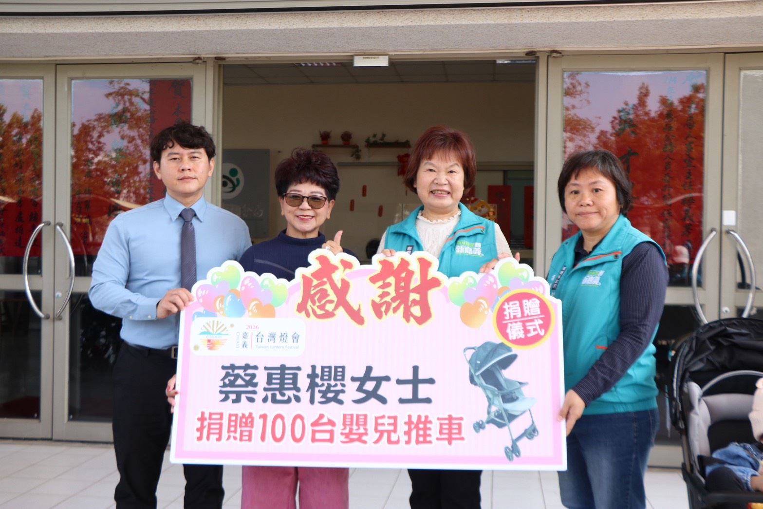 2026台灣燈會輪椅、推車捐贈儀式 嘉縣打造友善環境 2026台灣燈會輪椅、推車捐贈儀式 嘉縣打造友善環境
