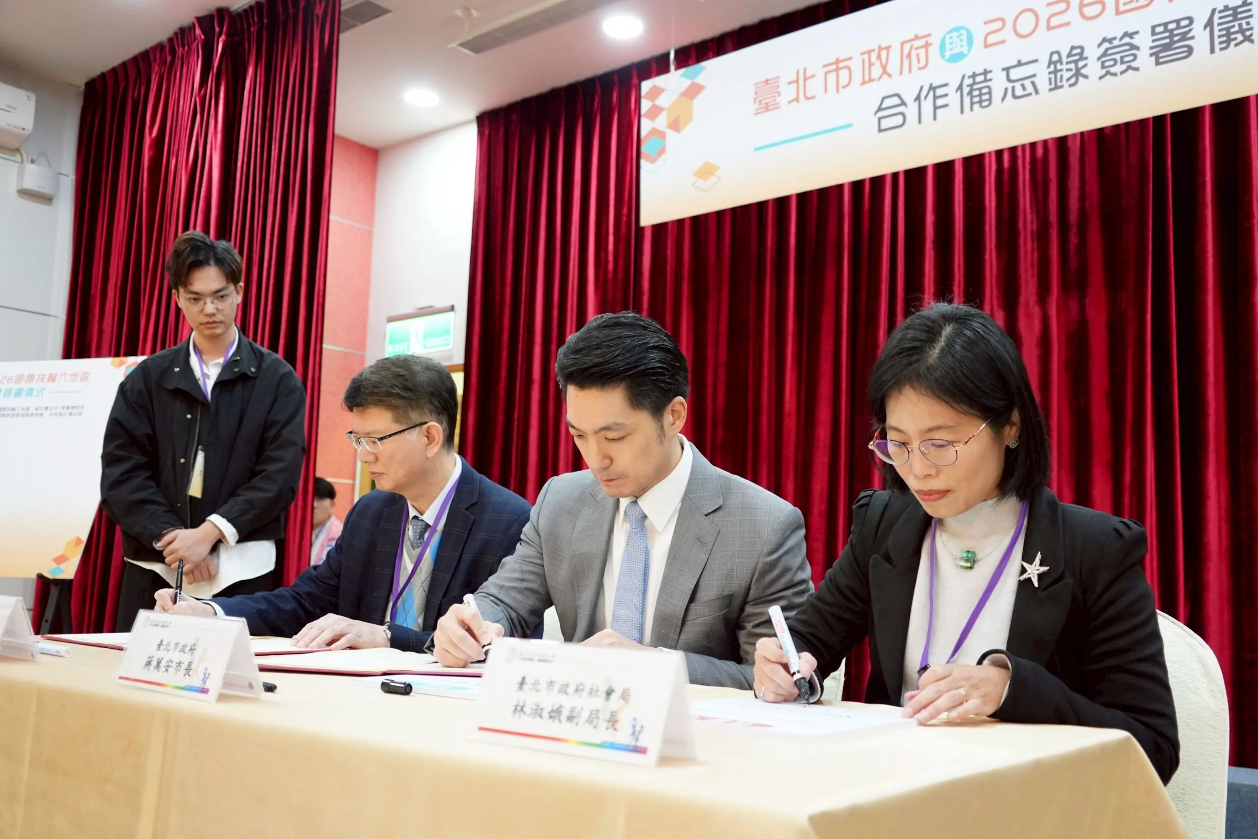 蔣萬安出席弱勢免費腹部超音波合作簽署　強調公私協力守護市民健康