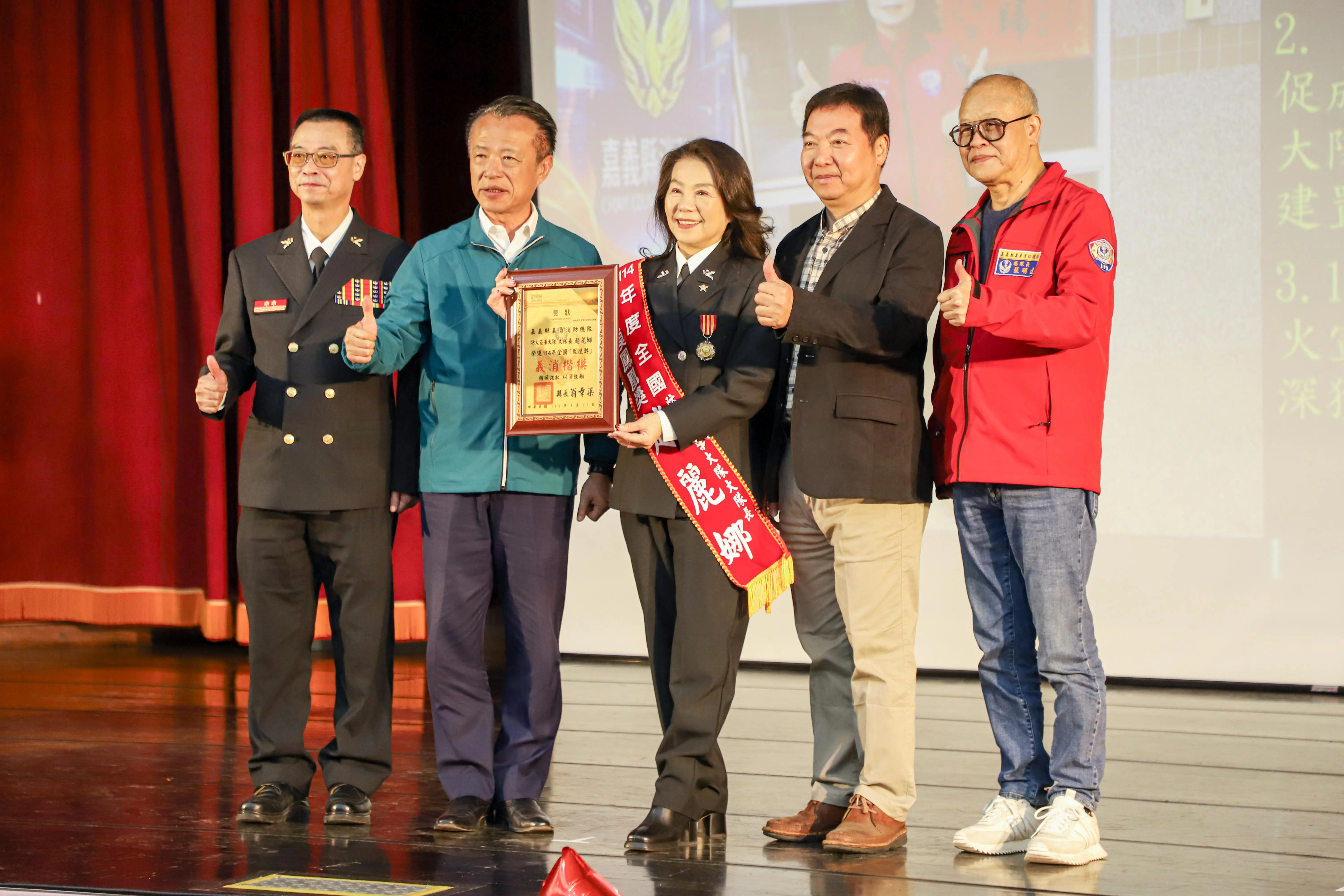 嘉義縣消防局 歡慶119消防節 嘉義縣消防局 歡慶119消防節