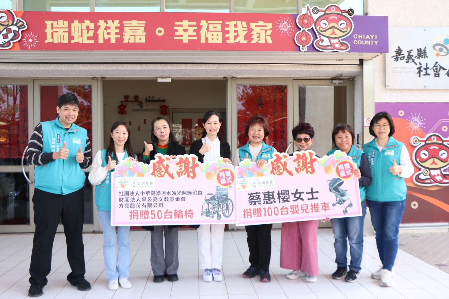 2026台灣燈會輪椅、推車捐贈儀式 嘉縣打造友善環境 2026台灣燈會輪椅、推車捐贈儀式 嘉縣打造友善環境