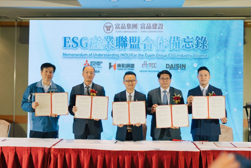 富品集團元年啟動 八週年感恩家宴凝聚永續、AI與產業共好力量 富品集團|富品建設 正式宣布啟動「ESG產業聯盟」,攜手台泥、東和鋼鐵、大信防水、三菱電梯等產業夥伴,布局建築減碳與永續發展藍圖。(圖/富品集團|富品建設提供)