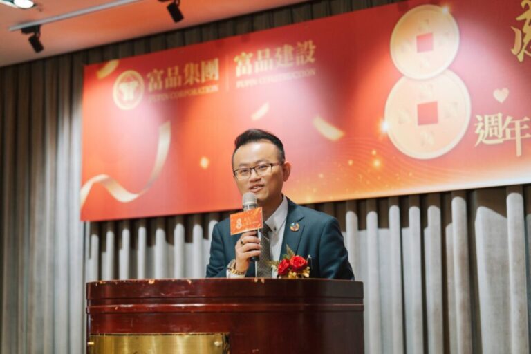 富品集團元年啟動　八週年感恩家宴凝聚永續、AI與產業共好力量